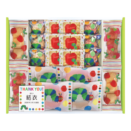 はらぺこあおむし　名入れスイーツギフトＤ