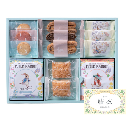 ピーターラビットTM　名入れコーヒー＆スイーツギフトA