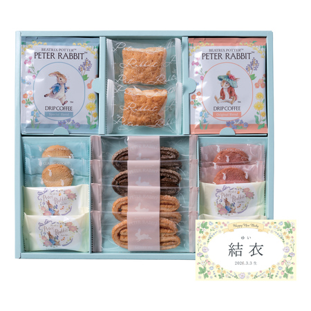 ピーターラビットTM　名入れコーヒー＆スイーツギフトB