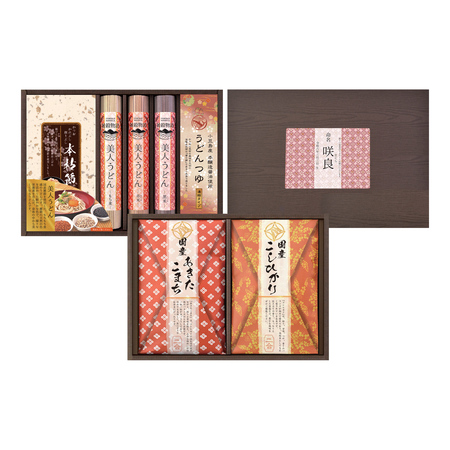 名入れ麺米御膳B