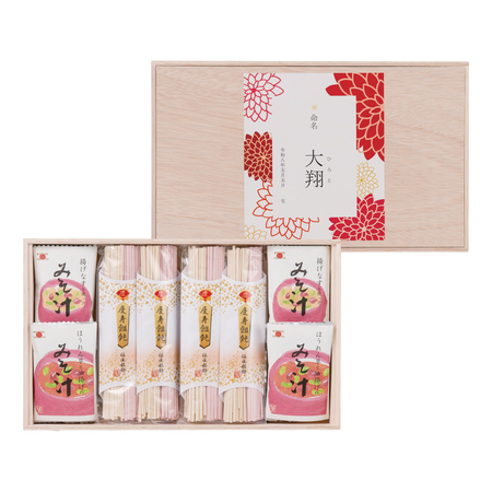 名入れ慶びのいろどり Ｃ