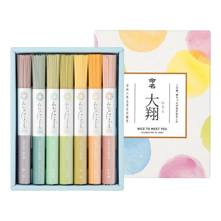 三輪そうめん小西　名入れ みわのにじＡ