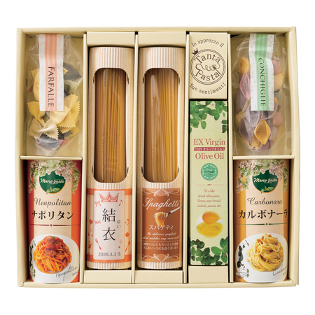 タンタパスタ 名入れ バラエティーセットB