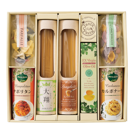 タンタパスタ 名入れ バラエティーセットB