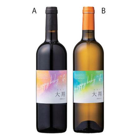 名入れボルドー赤白ワインセット A