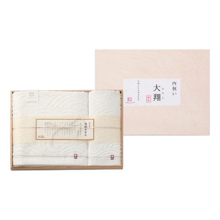 今治謹製 白織タオル　名入れタオル2枚セット