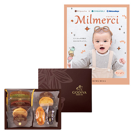ゴディバ パティスリーアソートメント8個入とミルメルシィ たいよう