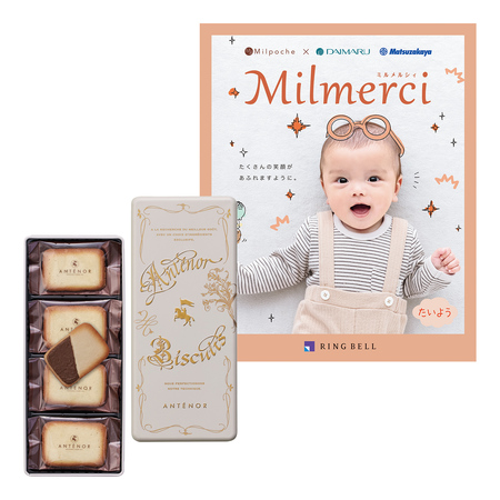 アンテノール　ラングドシャ・ショコラとミルメルシィ たいよう