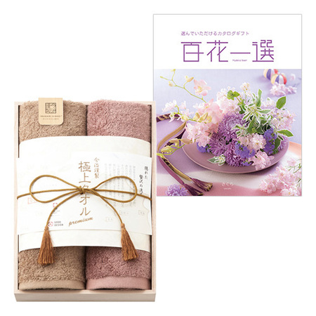 今治謹製 極上タオル　フェイスタオル2 枚セットと百花一選 さくら