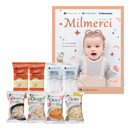 スープストックトーキョー　スープ2種とOkayu4種8個入とミルメルシィ たいよう