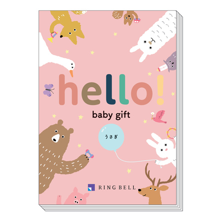 hello! baby gift　うさぎ カタログギフト
