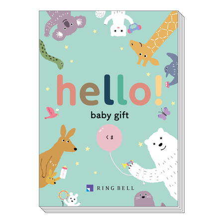 hello! baby gift　くま カタログギフト