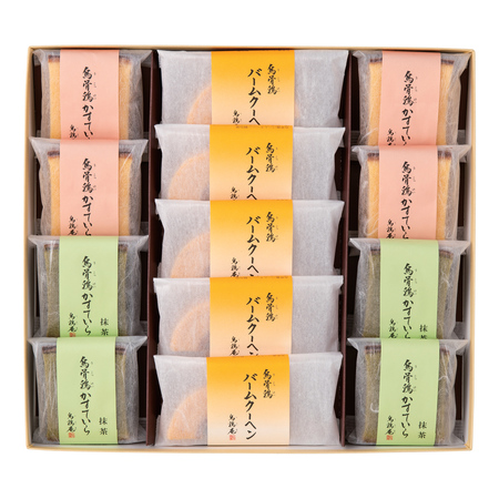 烏鶏庵　烏骨鶏かすていら・バームクーヘン詰合せ