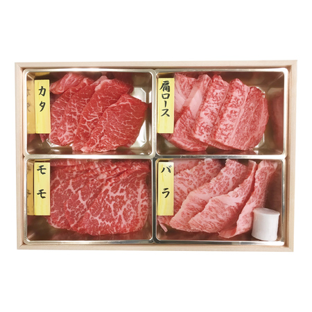 山晃食品　神戸牛　焼肉用4種盛