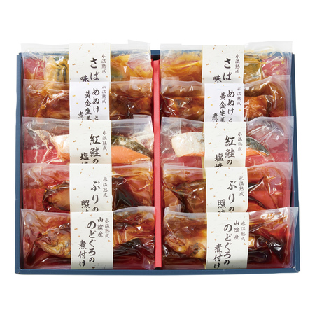 山陰大松 氷温熟成　煮魚・焼魚ギフト10切