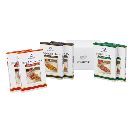 帝国ホテル 　レトルトカレーセットA