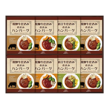 飛騨高山ファクトリー　松阪牛・近江牛・飛騨牛仕込み食べくらべハンバーグ詰合せＢ