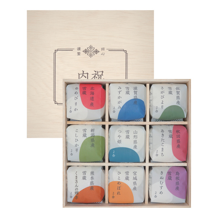 越後ファーム　銘柄米食べ比べ9種