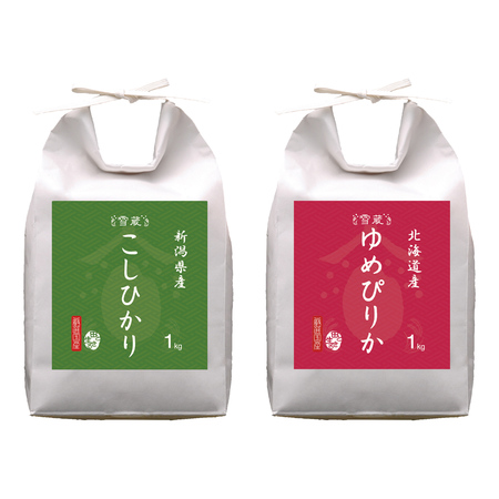 越後ファーム　銘柄米食べ比べ1kg×2