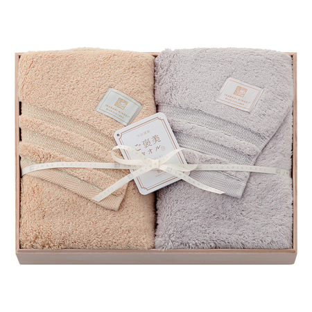 今治謹製 ご褒美タオル　バスタオル2枚セット