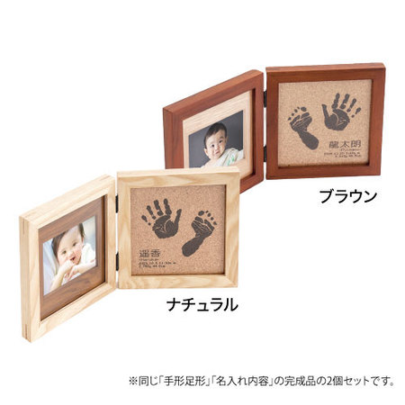 【お仕立券】コルクウッドスタンド（ブック）　2個用　おそろいセット