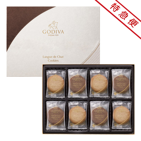 【特急便】ゴディバ ラングドシャクッキーアソートメント30枚入