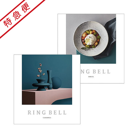 【特急便】リンベル　カタログギフト　プラスグルメ　カシオペア＆フォナックス