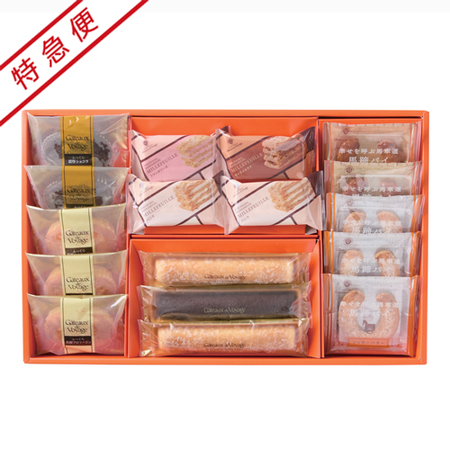 【特急便】ガトー・ド・ボワイヤージュ　馬車道コレクションＢ