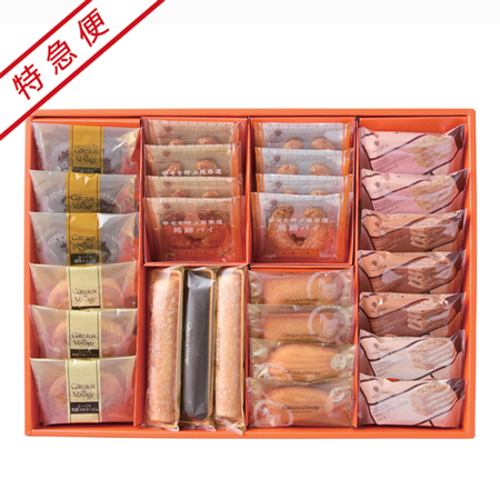 【特急便】ガトー・ド・ボワイヤージュ　馬車道コレクションＣ