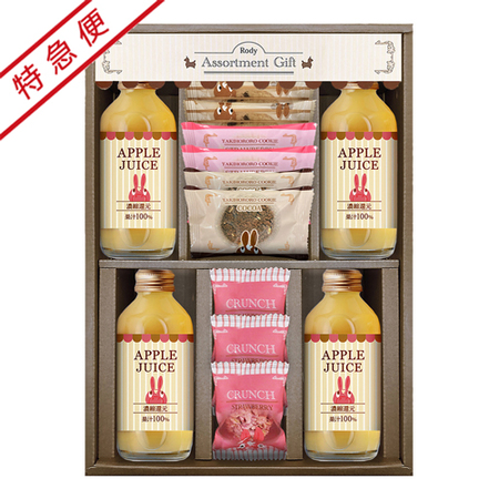 【特急便】ロディ　ジュース＆クッキーセットD