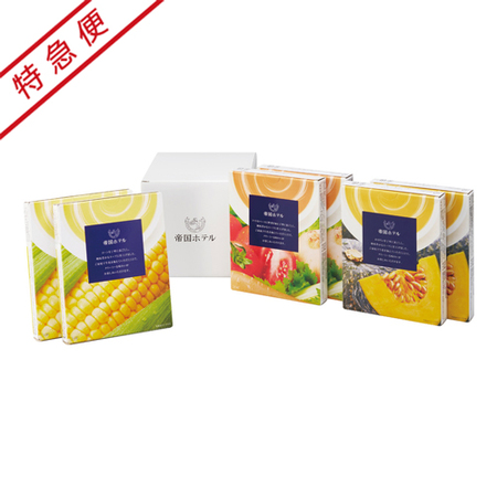 【特急便】帝国ホテル　レトルトスープセットＡ