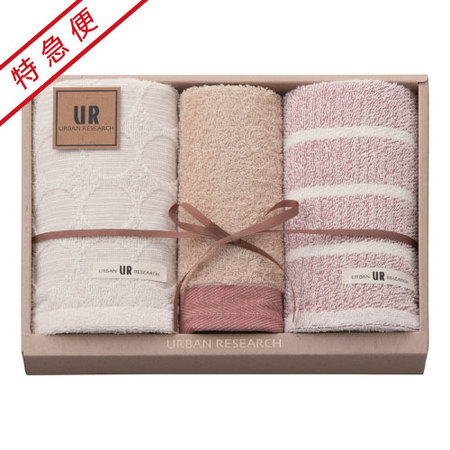 【特急便】アーバンリサーチ　タオルセットA
