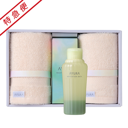 【特急便】AYURA　タオルセットB