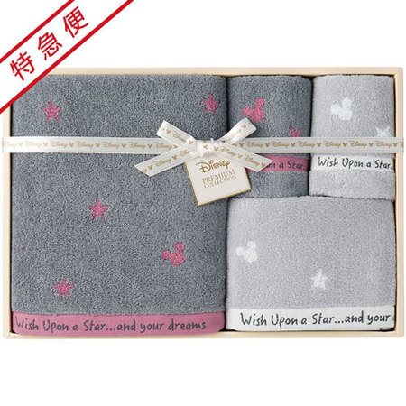 【特急便】ディズニー　星に願いを　タオルセットＢ
