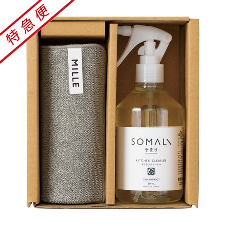 【特急便】そまり おてがるキッチンセット