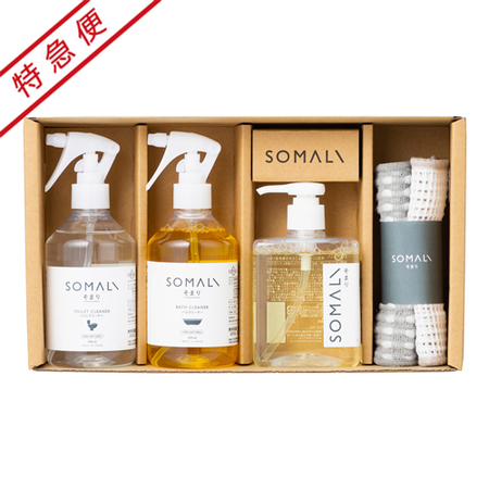 【特急便】そまり 水回りすっきりセット