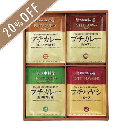 新宿中村屋プチカレー＆ハヤシギフト