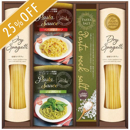 ル・トア・ド・パリ監修あえるパスタソースバラエティ