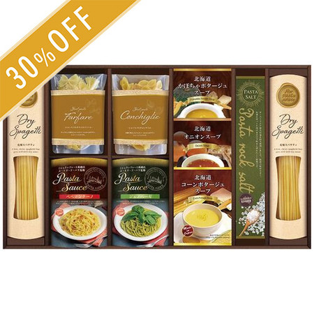 ル・トア・ド・パリ監修あえるパスタソース＆スープバラエティ
