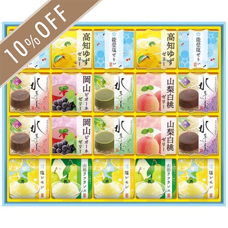 バラエティデザート詰合せ