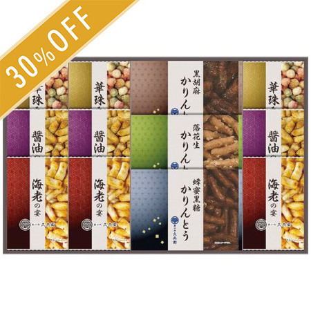 菓子処　久兵衛　かりんとう・あられ詰合せB