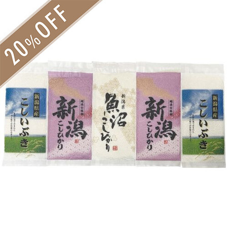 新潟米食べ比べセットB