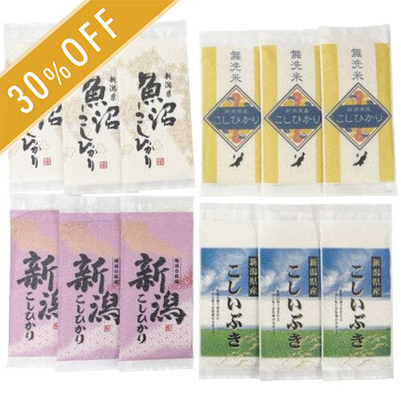 新潟米食べ比べセットD