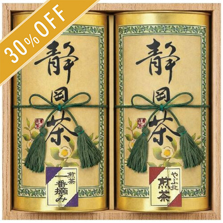 静岡銘茶詰合せA