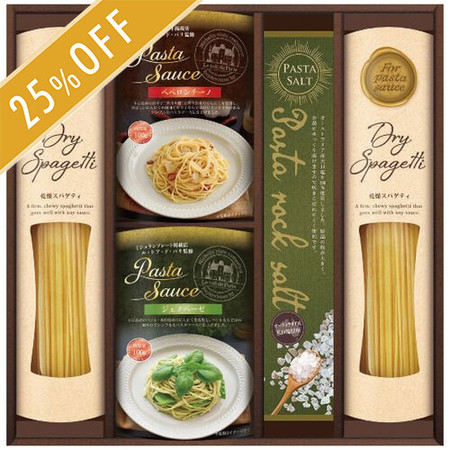 ル・トア・ド・パリ監修あえるパスタソースバラエティ