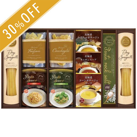 ル・トア・ド・パリ監修あえるパスタソース＆スープバラエティ