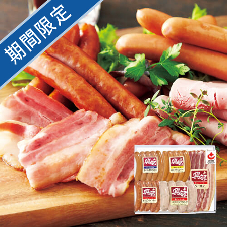 北海道おこっぺハム詰合せA