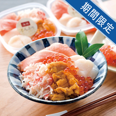 海鮮どんぶりの具