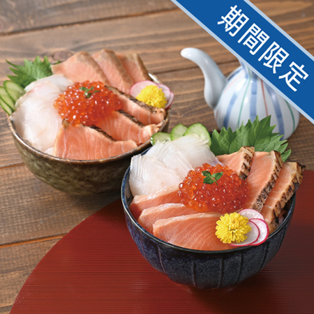 知床丼セット
