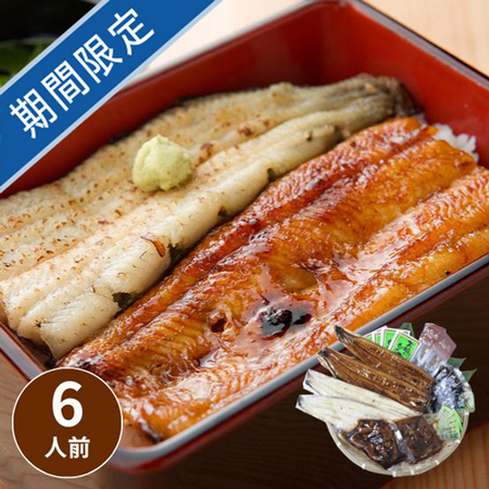 浜松・浜名湖うなぎ３種の食べ比べセット(蒲焼・白焼・茶漬け)6人前